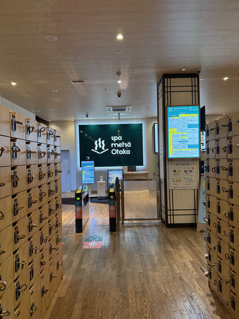 オレンジさんのスパメッツァ おおたか 竜泉寺の湯のサ活写真