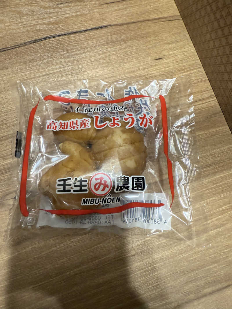 オレンジさんの生姜サウナ「金の亀」のサ活写真