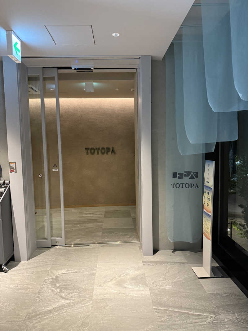 オレンジさんのTOTOPA 都立明治公園店のサ活写真