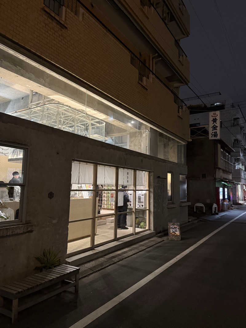 オレンジさんの黄金湯のサ活写真