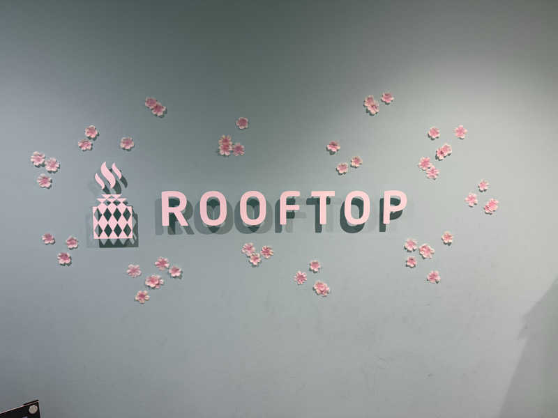 オレンジさんのROOFTOP(ルーフトップ)のサ活写真