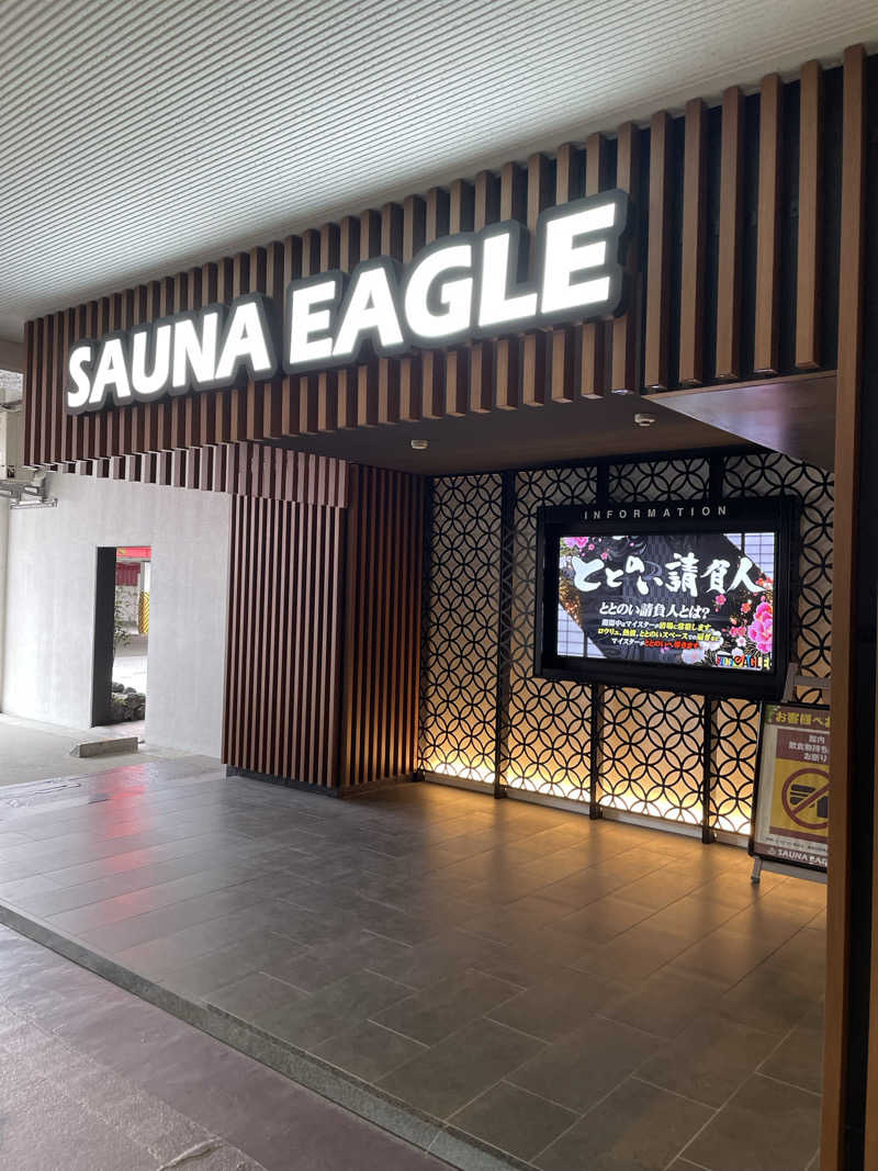 もっさんさんのサウナイーグルのサ活写真