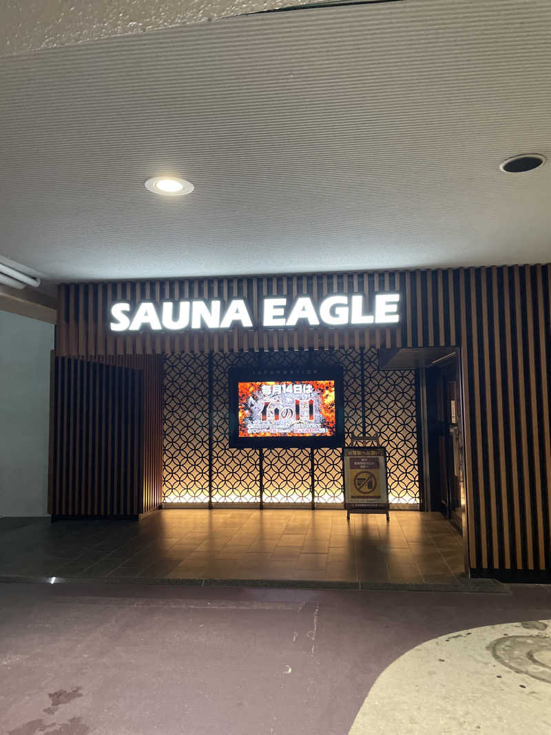 もっさんさんのサウナイーグルのサ活写真