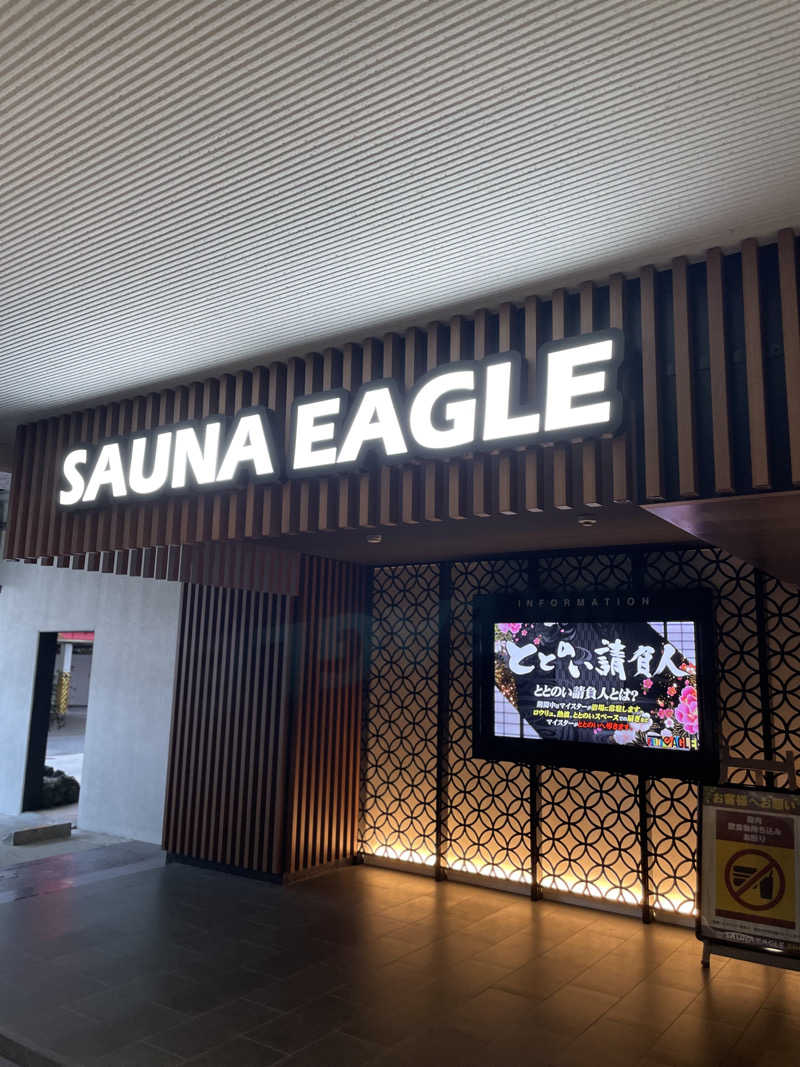 もっさんさんのサウナイーグルのサ活写真