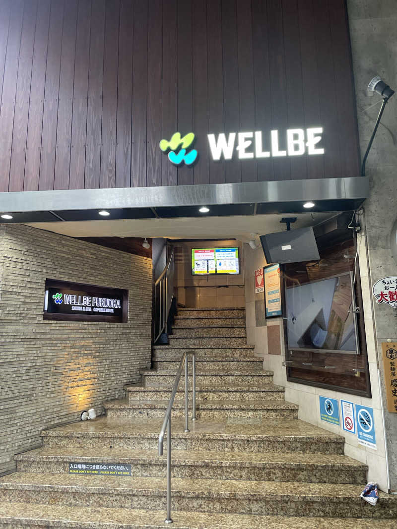 もっさんさんのウェルビー福岡のサ活写真