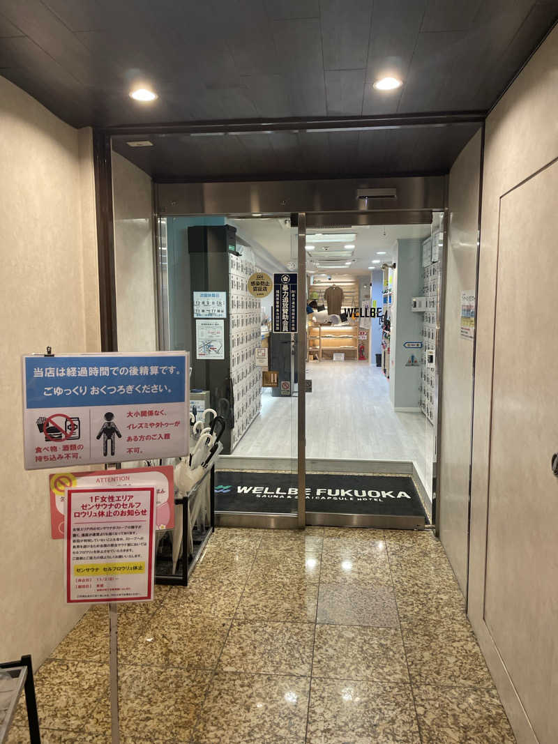 もっさんさんのウェルビー福岡のサ活写真