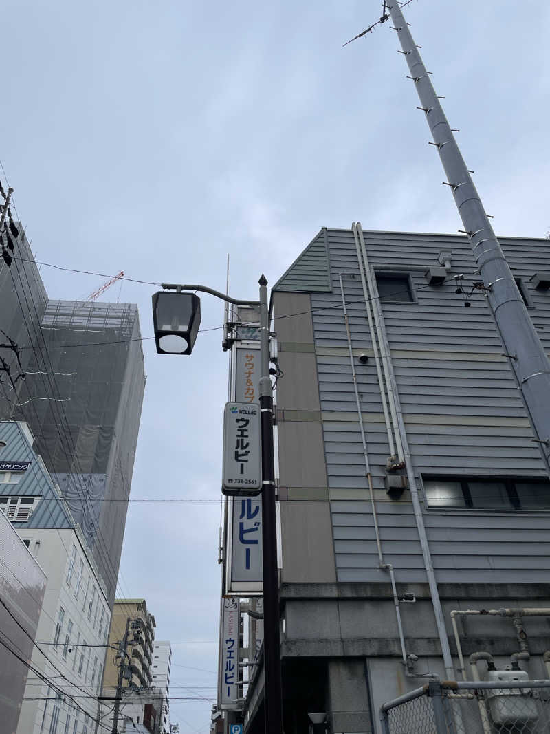 もっさんさんのウェルビー今池のサ活写真