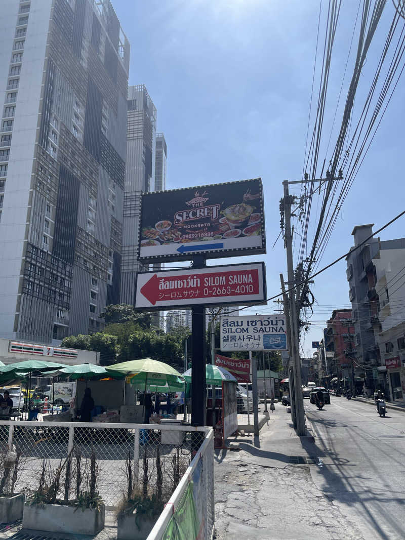 もっさんさんのSilom Sauna Sukhumvitのサ活写真