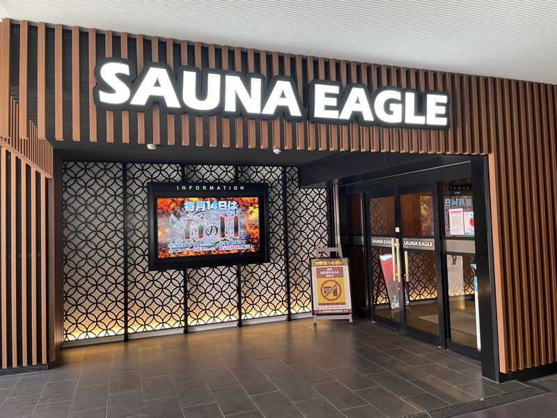 もっさんさんのサウナイーグルのサ活写真