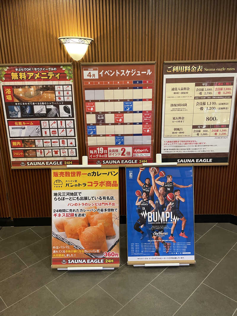 もっさんさんのサウナイーグルのサ活写真