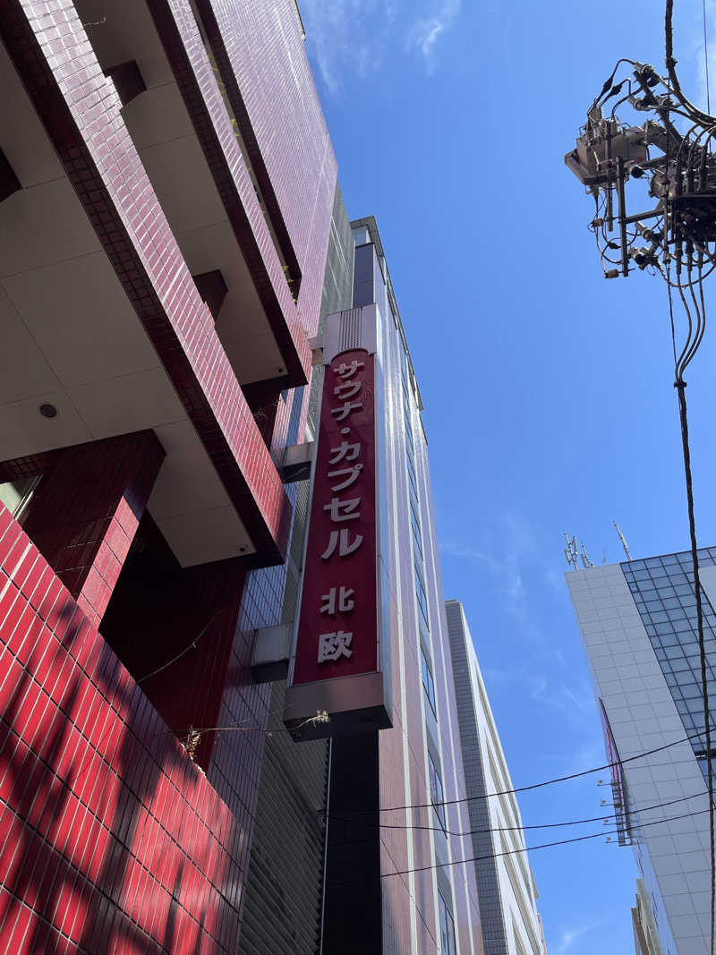 もっさんさんのサウナ&カプセルホテル 北欧のサ活写真