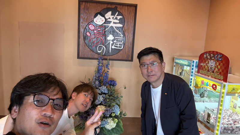 高橋真樹さんの笑福の湯のサ活写真
