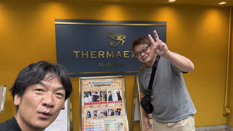 高橋真樹さんのサウナ・スパ テルマー湯 西麻布のサ活写真