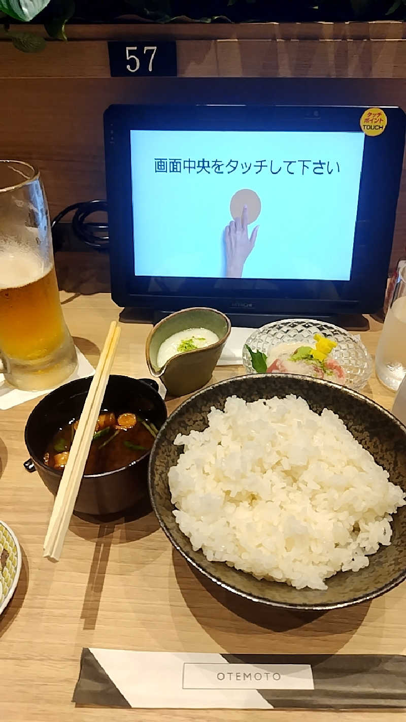 ちょびちょびすけさんのよみうりランド眺望温泉 花景の湯のサ活写真