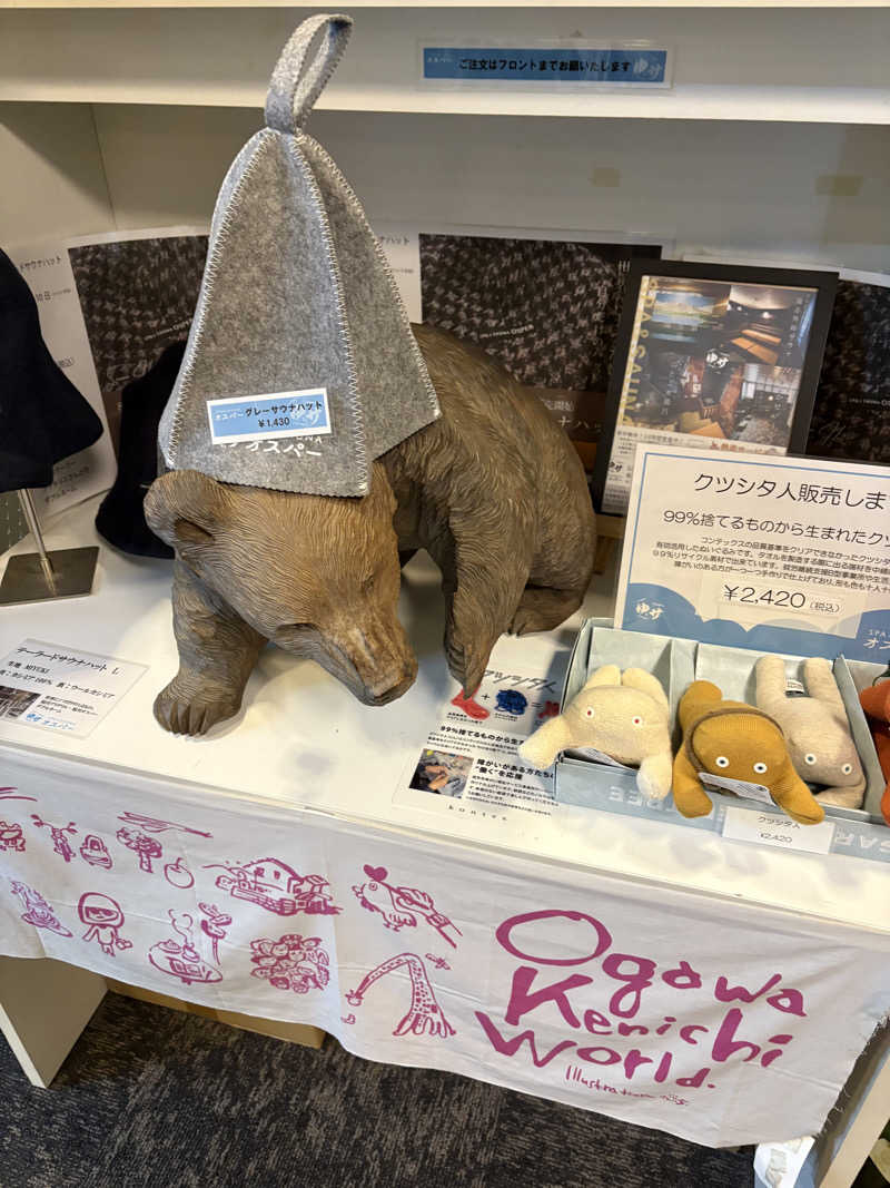 SuiじいさんのSPA&SAUNA オスパーのサ活写真