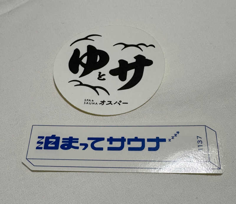 SuiじいさんのSPA&SAUNA オスパーのサ活写真