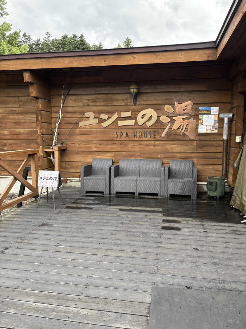 Suiじいさんのユンニの湯のサ活写真