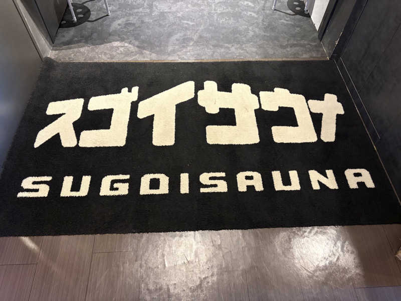 Suiじいさんのスゴイサウナ 札幌すすきの店のサ活写真