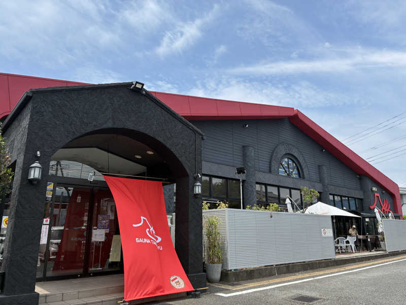 Mizu327さんの富士山天然水SPA サウナ鷹の湯のサ活写真