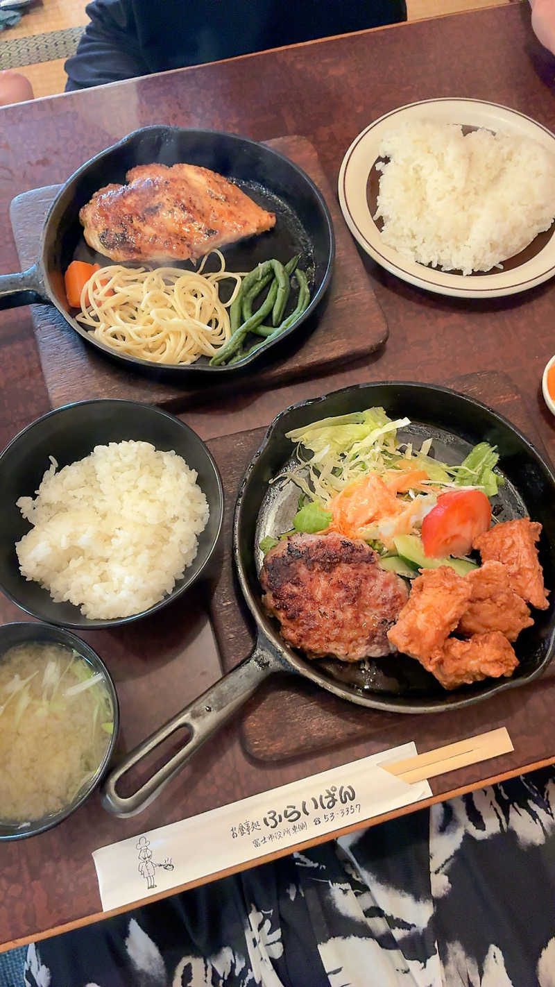 Mizu327さんの駿河健康ランドのサ活写真