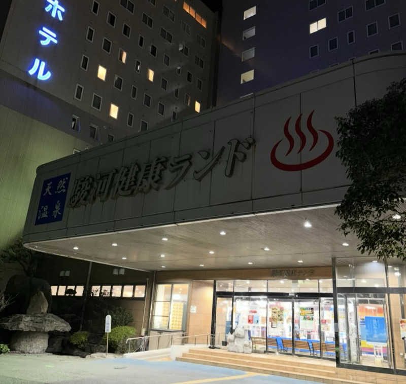 Mizu327さんの駿河健康ランドのサ活写真