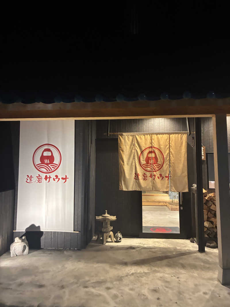 Mizu327さんの達磨サウナのサ活写真