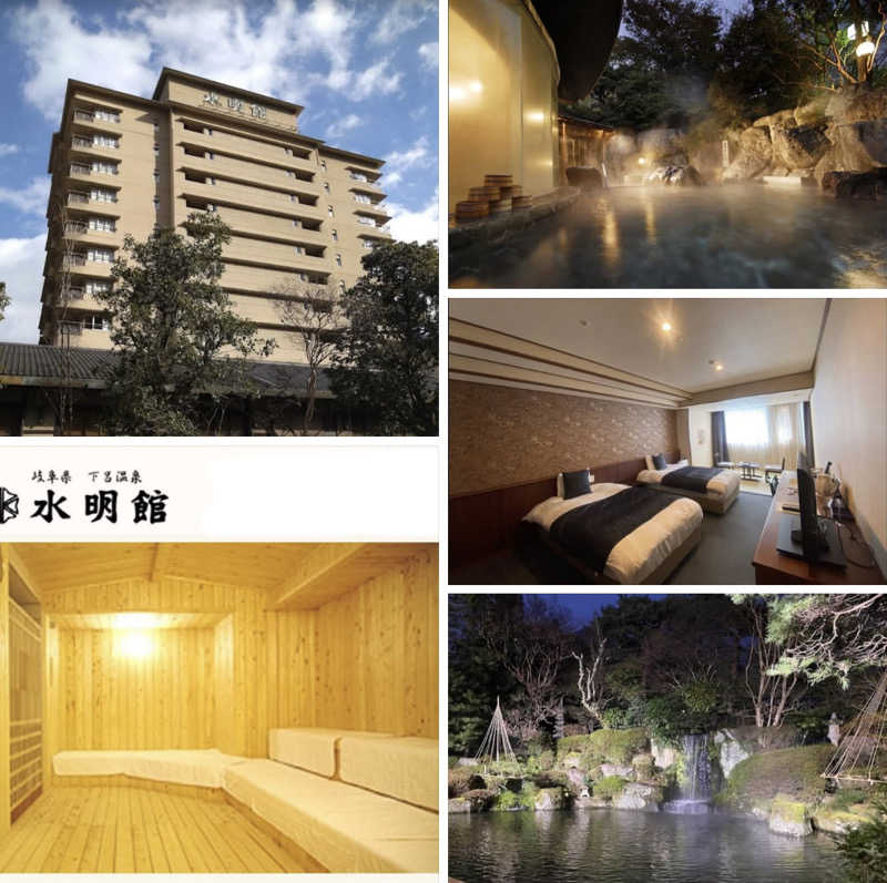 Mizu327さんの水明館のサ活写真