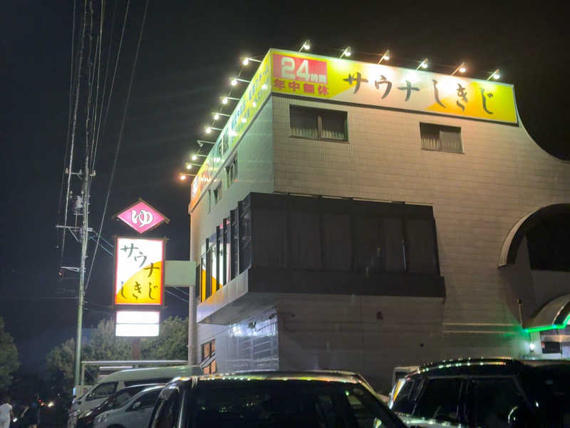 Mizu327さんのサウナしきじのサ活写真