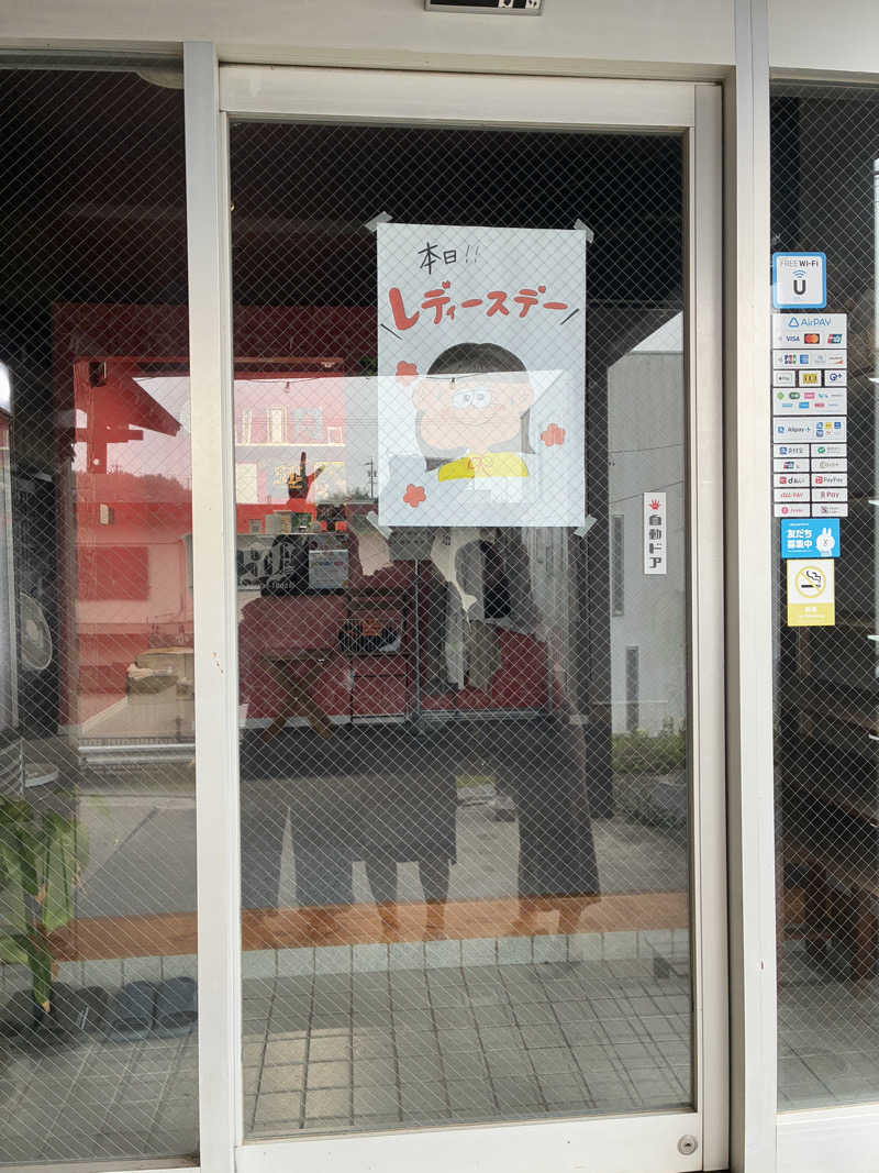 Mizu327さんのサウナ船木のサ活写真