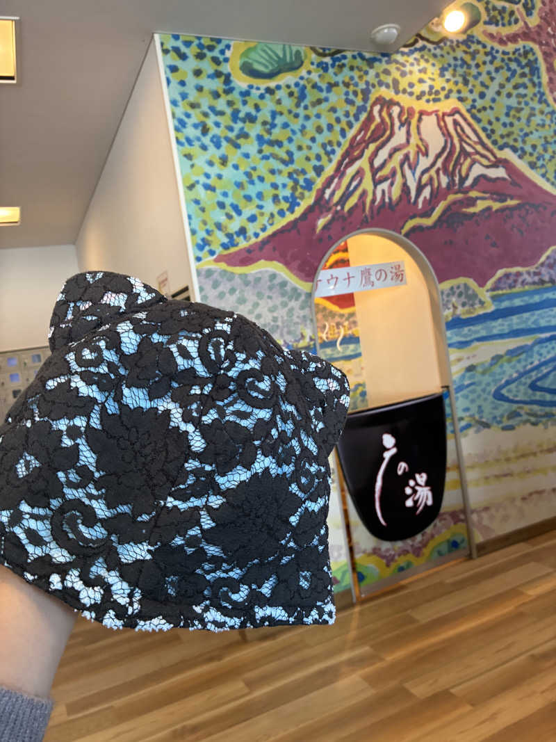 Mizu327さんの富士山天然水SPA サウナ鷹の湯のサ活写真