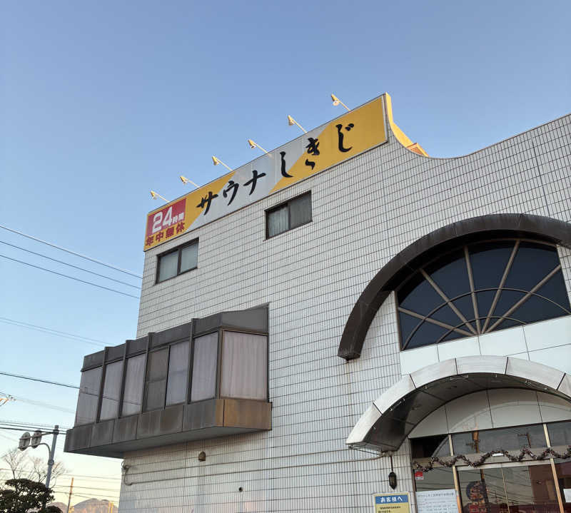 Mizu327さんのサウナしきじのサ活写真