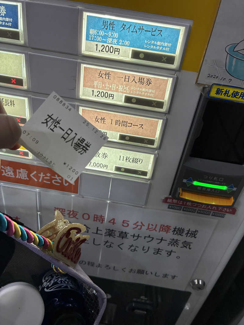 Mizu327さんのサウナしきじのサ活写真