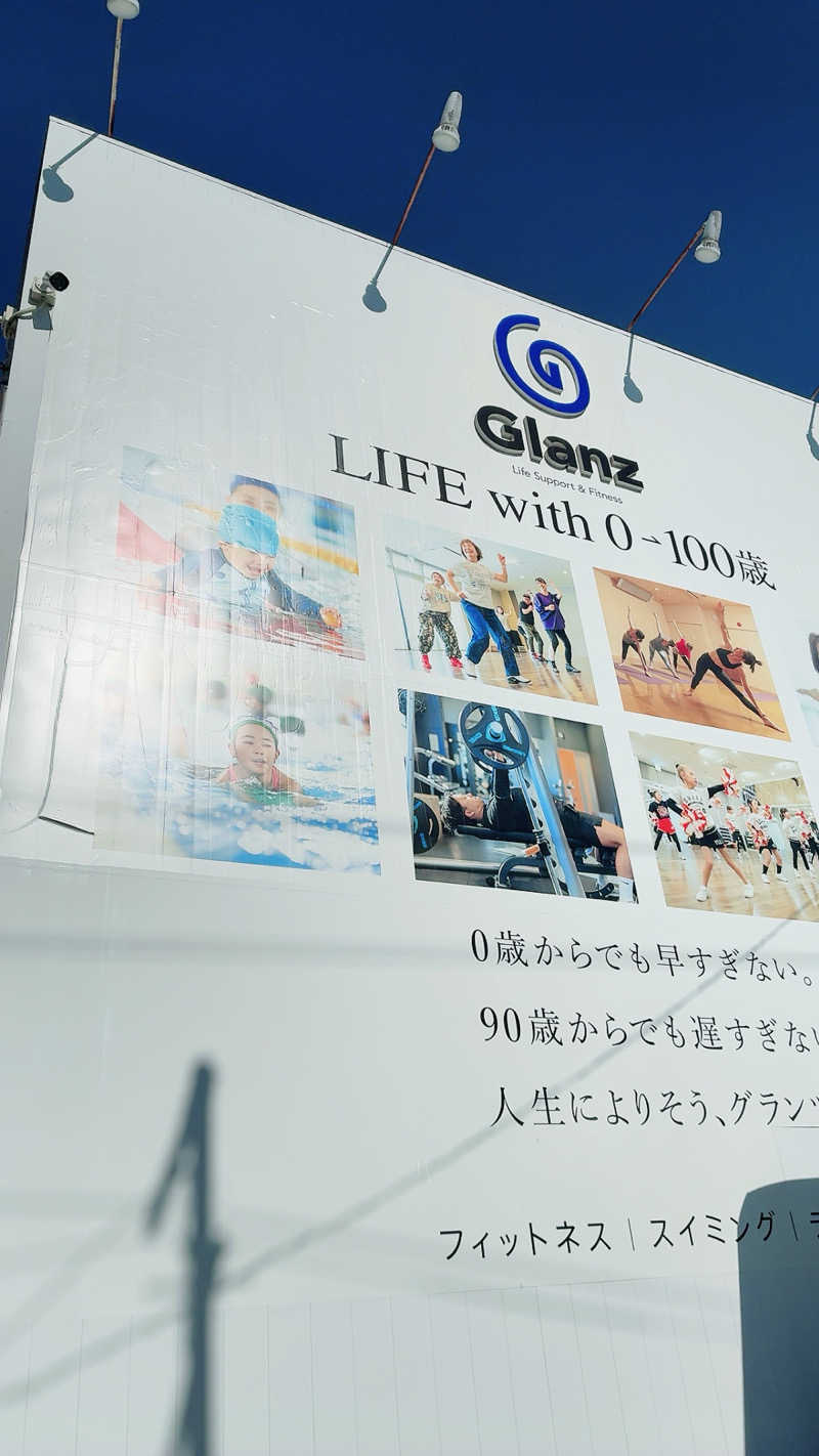 Mizu327さんのグランツフィットネスのサ活写真
