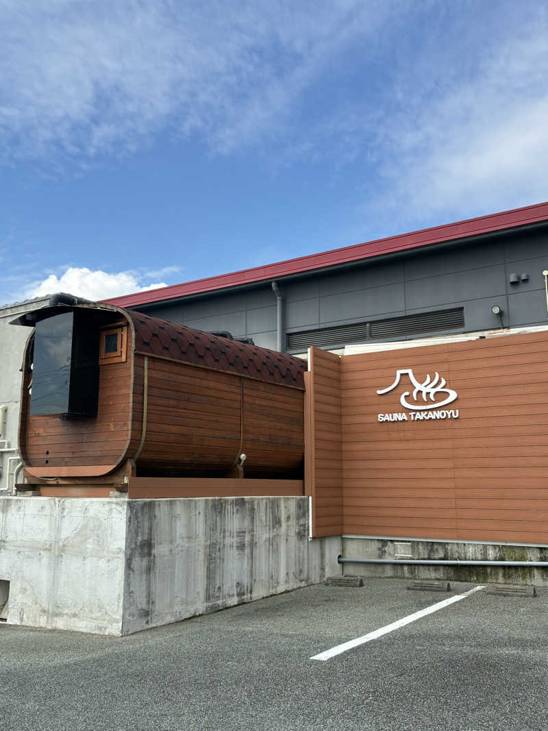 Mizu327さんの富士山天然水SPA サウナ鷹の湯のサ活写真