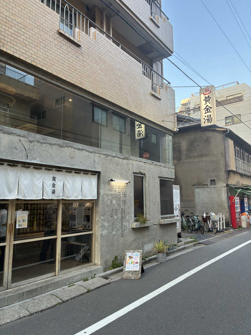 Mizu327さんの黄金湯のサ活写真