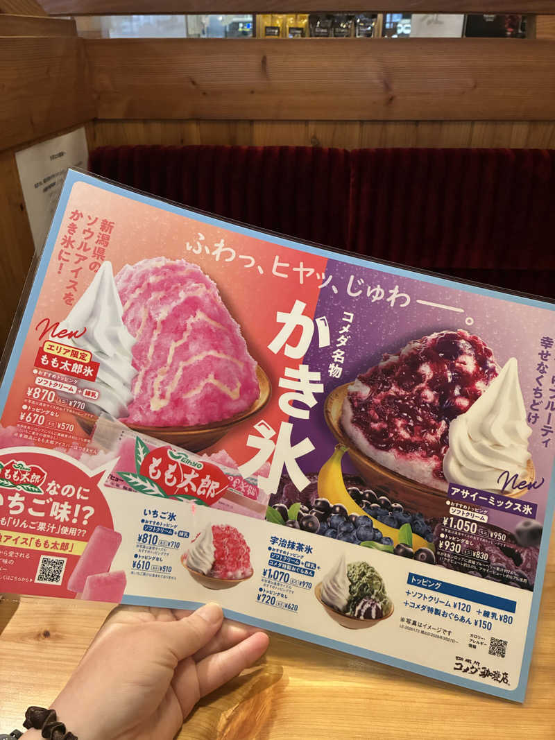 Mizu327さんのサウナしきじのサ活写真