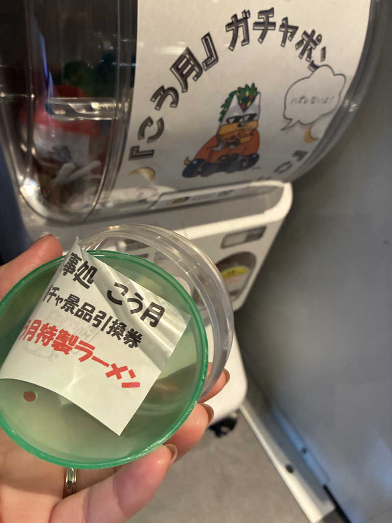 Mizu327さんのSAUNA煌ｰKOUｰのサ活写真