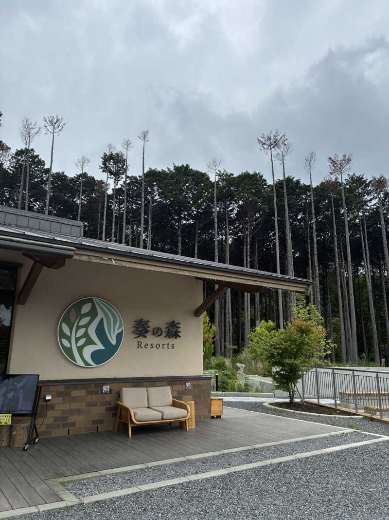 Mizu327さんのプレジャーリゾート伊豆赤沢温泉(赤沢日帰り温泉館)のサ活写真