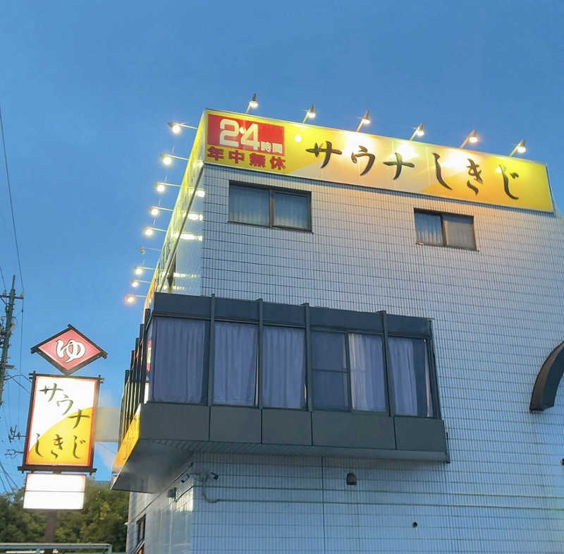 Mizu327さんのサウナしきじのサ活写真