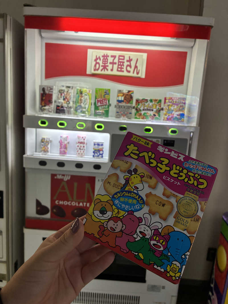 Mizu327さんの瀬戸大橋スパリゾートのサ活写真