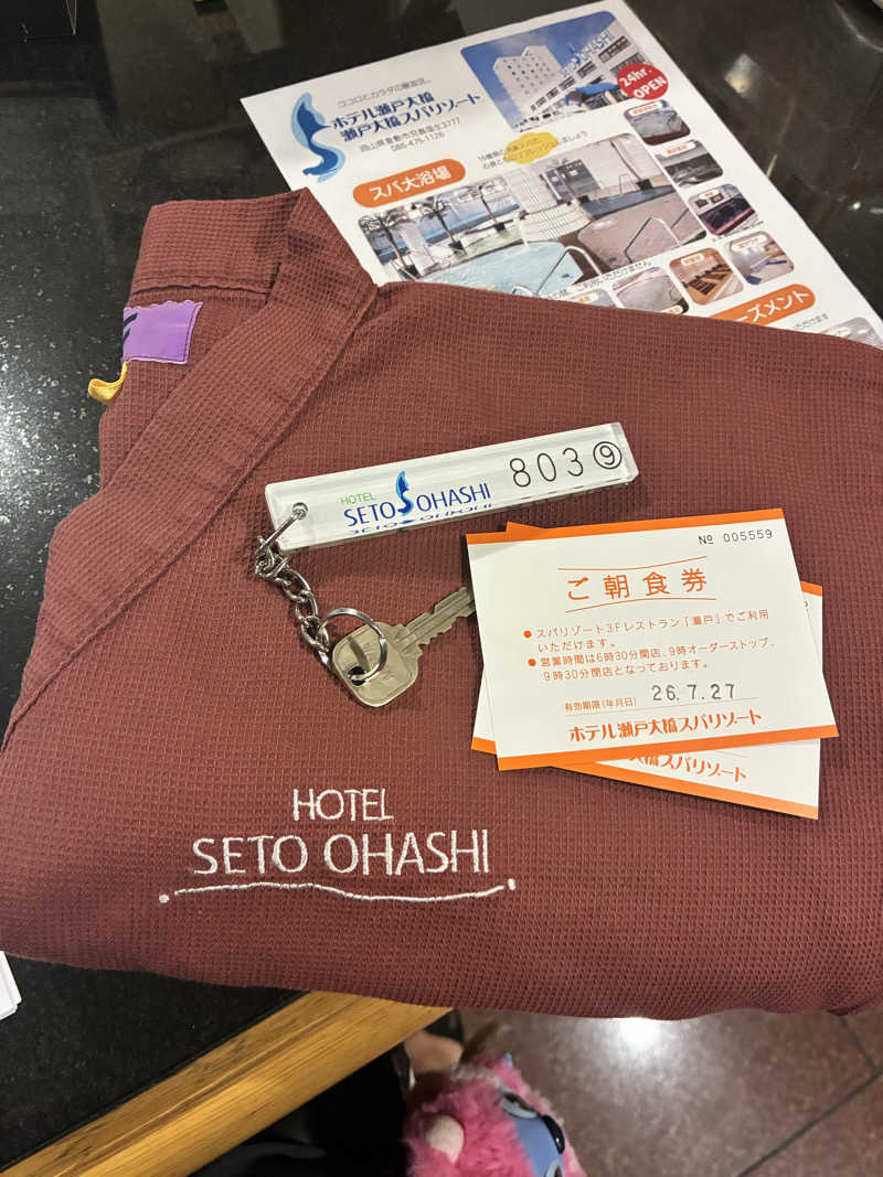 Mizu327さんの瀬戸大橋スパリゾートのサ活写真