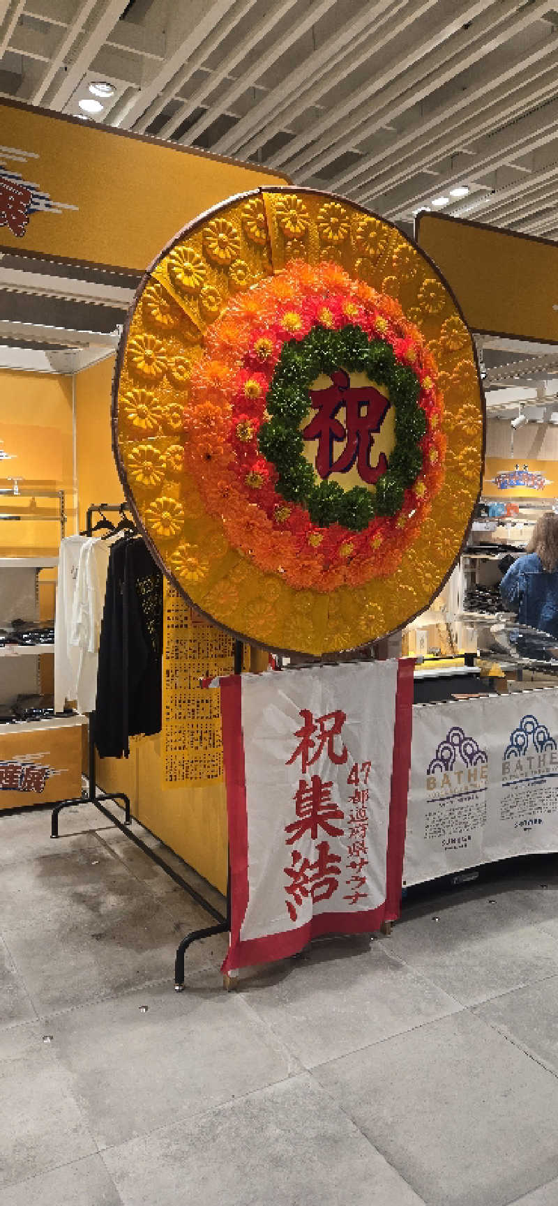 サウナーズmark2さんの佐久山温泉きみのゆのサ活写真