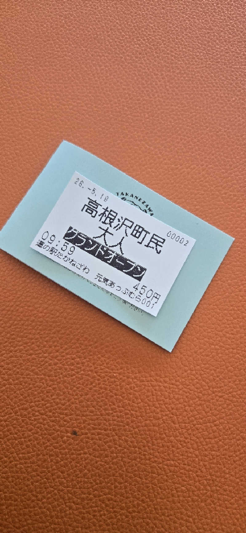 サウナーズmark2さんの道の駅たかねざわ 元気あっぷむらのサ活写真