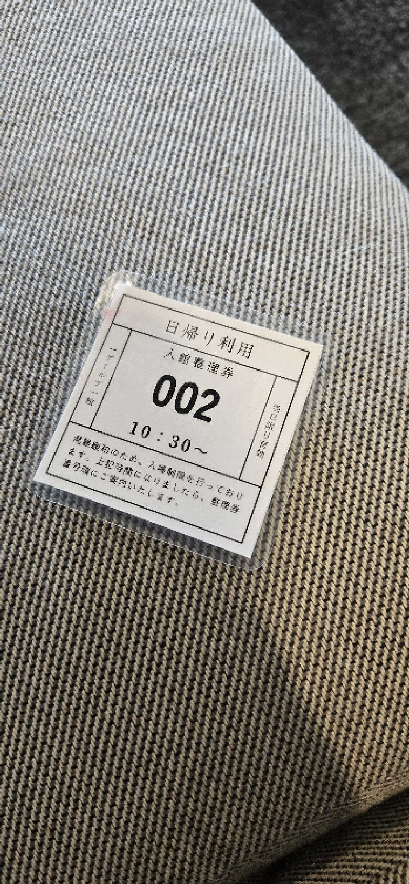 サウナーズmark2さんのお丸山ホテルのサ活写真