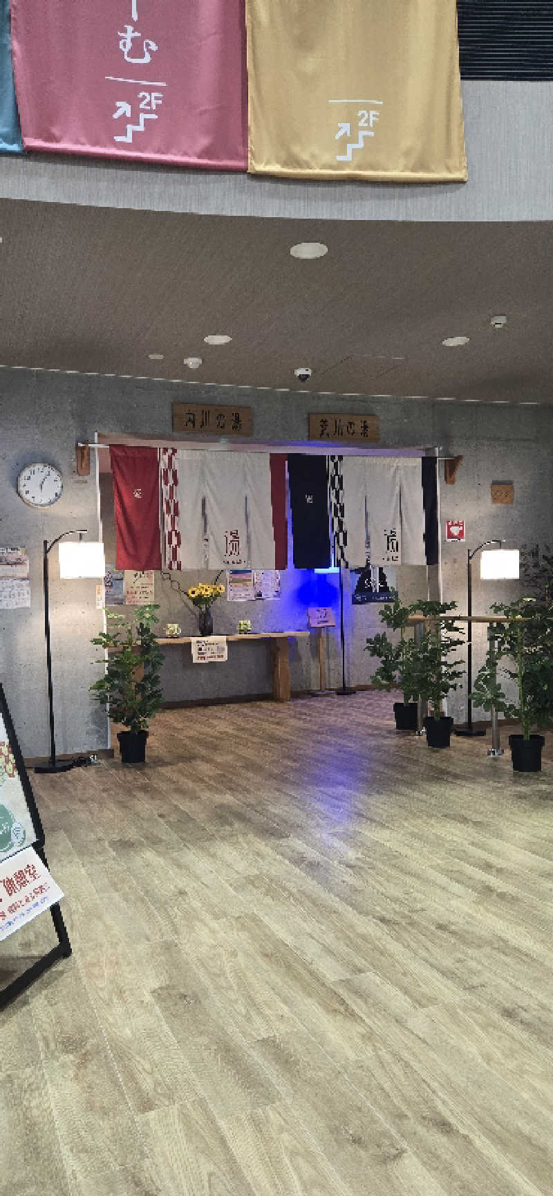 サウナーズmark2さんの道の駅 きつれがわのサ活写真