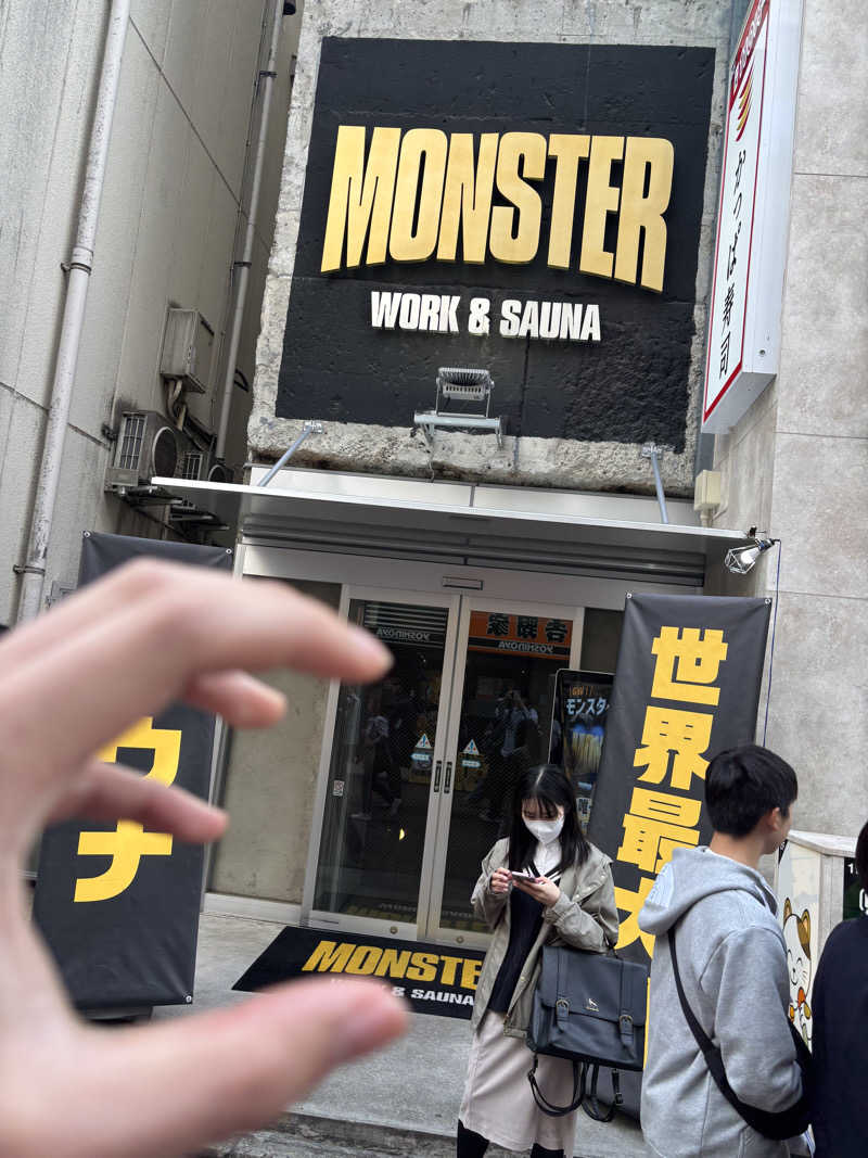 冒険者さんのMONSTER WORK & SAUNAのサ活写真
