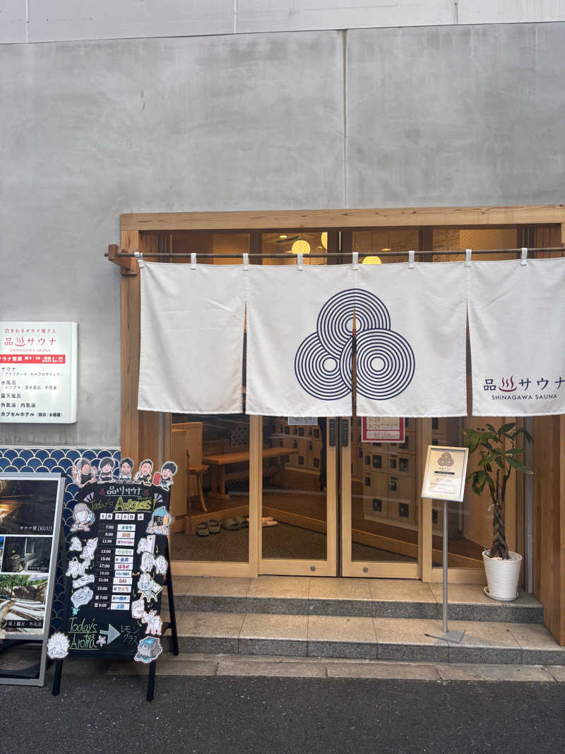 冒険者さんの泊まれるサウナ屋さん 品川サウナのサ活写真