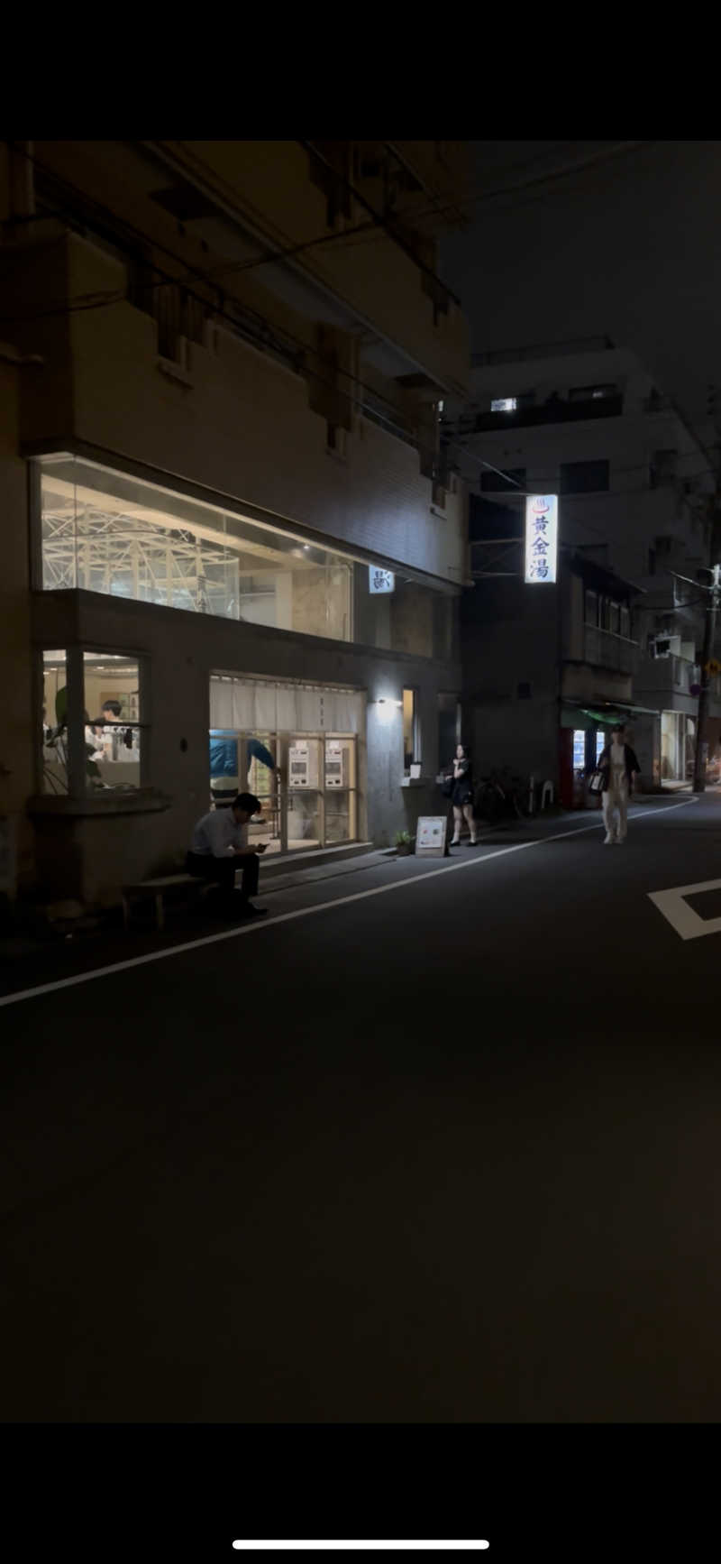 冒険者さんの黄金湯のサ活写真
