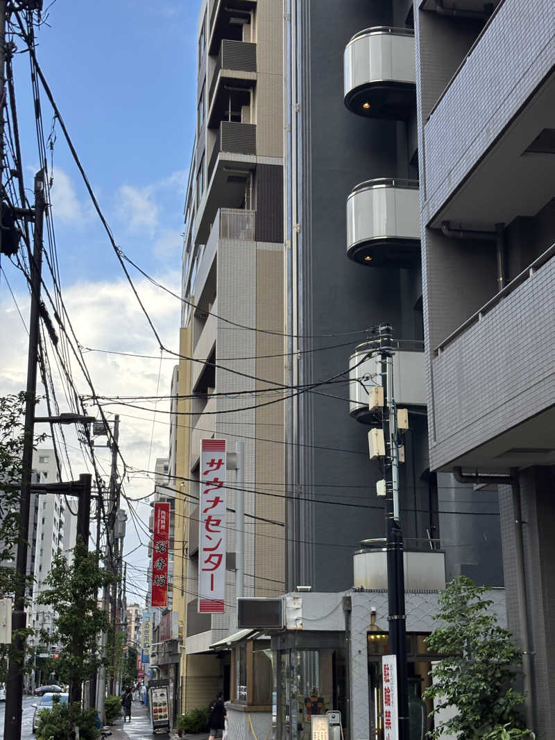 冒険者さんのサウナセンター鶯谷本店のサ活写真