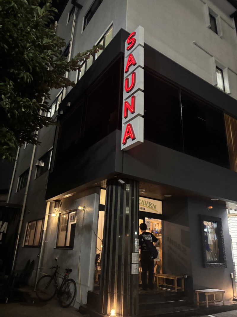 冒険者さんのサウナヘヴン草加のサ活写真